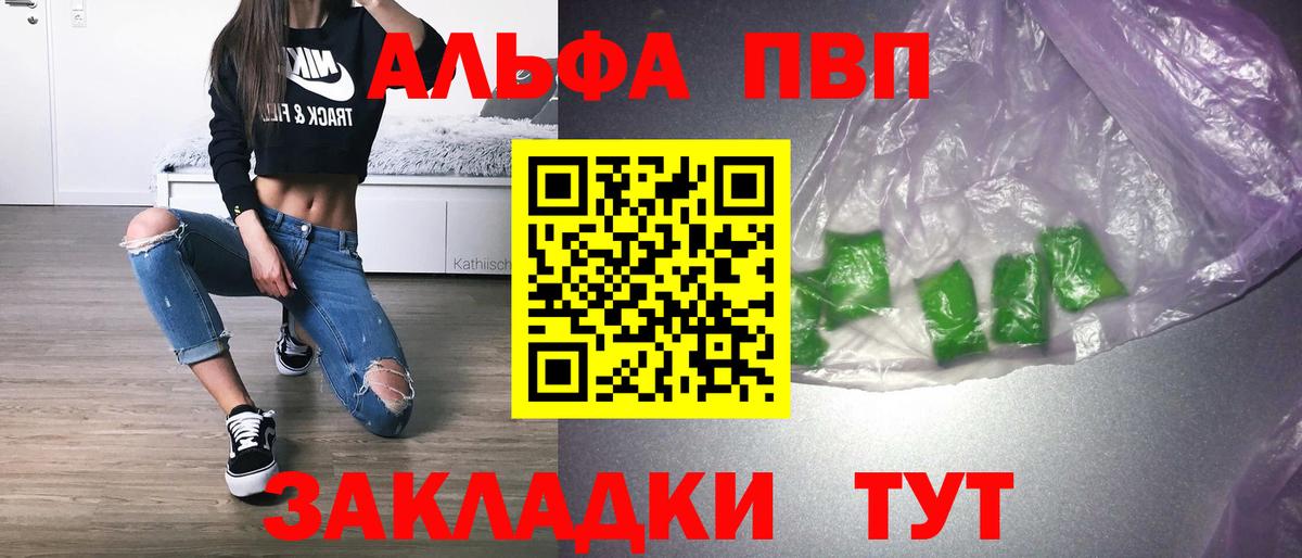А ПВП СК КРИС  Вход с VPN  Шали  APVP  Alfa_PVP Соль  A PVP СК КРИС 