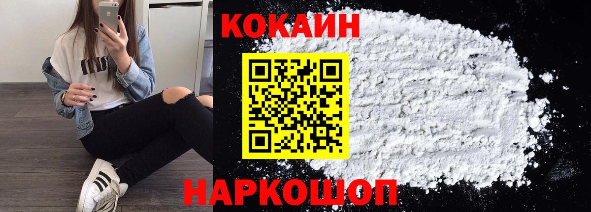 Cocaine Боливия Шали
