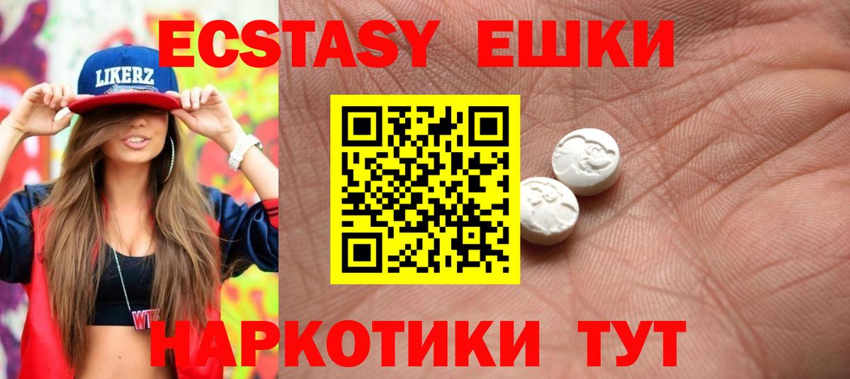 Ecstasy Philipp Plein Шали