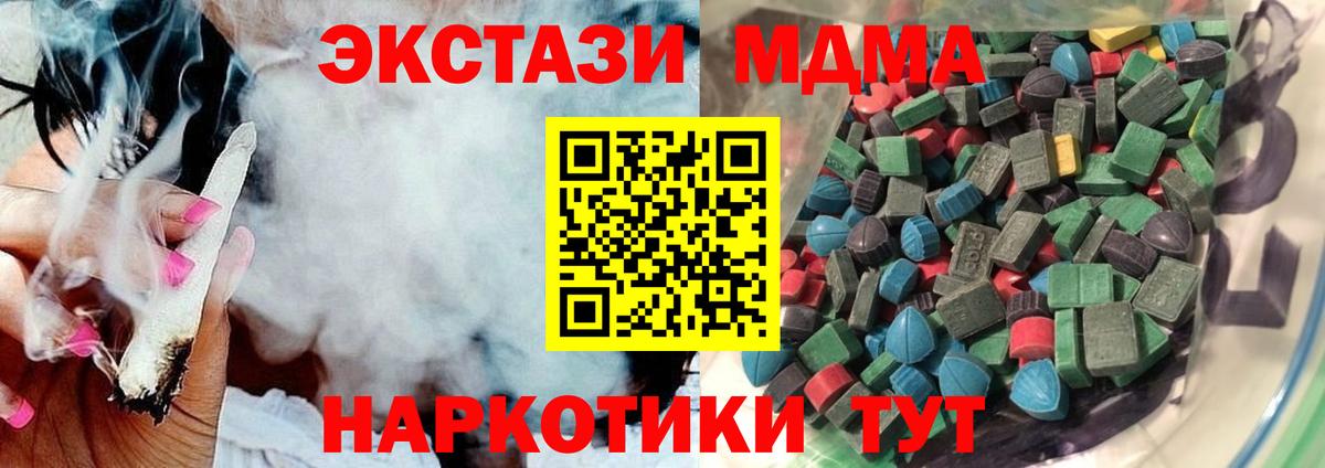 Галлюциногенные грибы Шали