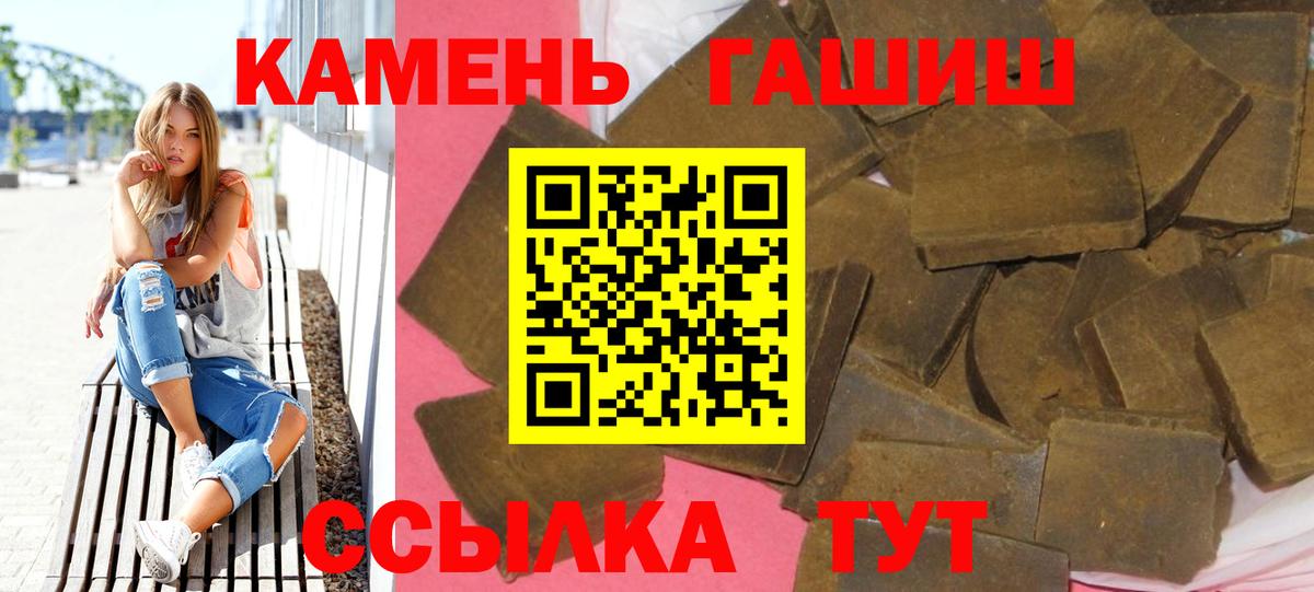 ГАШ Изолятор  ГАШИШ хэш  Шали  ГАШ  Вход с VPN 