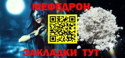гашишное масло Бугуруслан