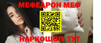 таблы Белореченск