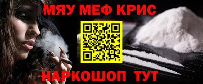 ГАЛЛЮЦИНОГЕННЫЕ ГРИБЫ Будённовск