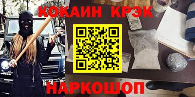 марихуана Бузулук