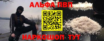 гашишное масло Бугуруслан