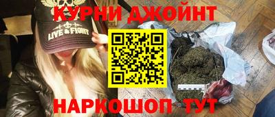 гашишное масло Бугуруслан