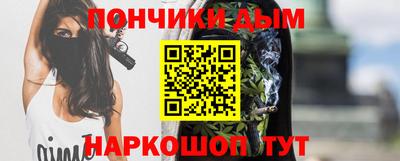гашишное масло Бугуруслан
