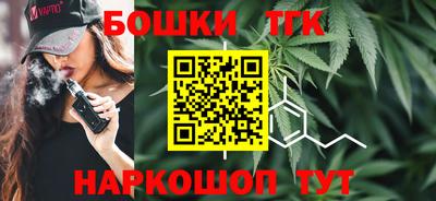 марихуана Бузулук