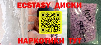 марихуана Бузулук