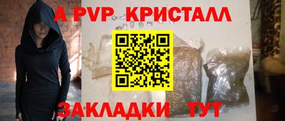 марихуана Бузулук