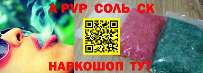 ГАЛЛЮЦИНОГЕННЫЕ ГРИБЫ Будённовск