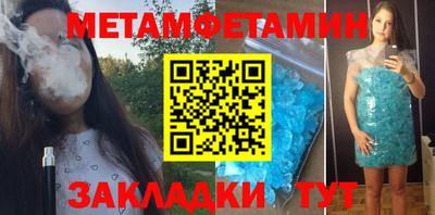 ГАЛЛЮЦИНОГЕННЫЕ ГРИБЫ Будённовск