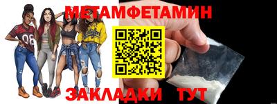 ГАЛЛЮЦИНОГЕННЫЕ ГРИБЫ Будённовск