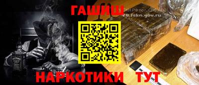 ГАЛЛЮЦИНОГЕННЫЕ ГРИБЫ Будённовск