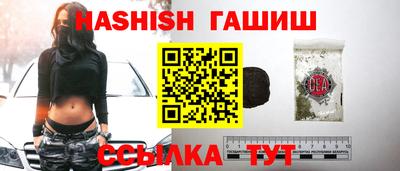кокаин VHQ Белорецк