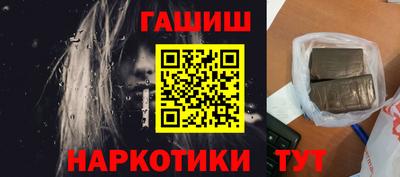 ГАЛЛЮЦИНОГЕННЫЕ ГРИБЫ Будённовск