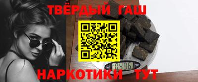 гашишное масло Бугуруслан