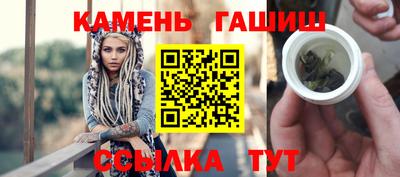 марихуана Бузулук