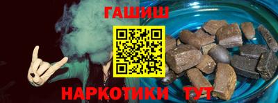 ГАЛЛЮЦИНОГЕННЫЕ ГРИБЫ Будённовск
