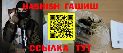 марихуана Бузулук