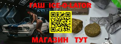 марихуана Бузулук