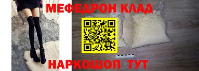 марихуана Бузулук