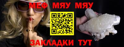 гашишное масло Бугуруслан