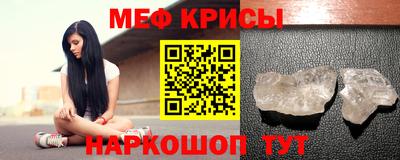 ГАЛЛЮЦИНОГЕННЫЕ ГРИБЫ Будённовск