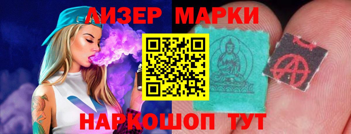 LSD-25 экстази ecstasy  Лсд 25 экстази кислота  LSD-25 экстази  Вход с VPN  Шали 