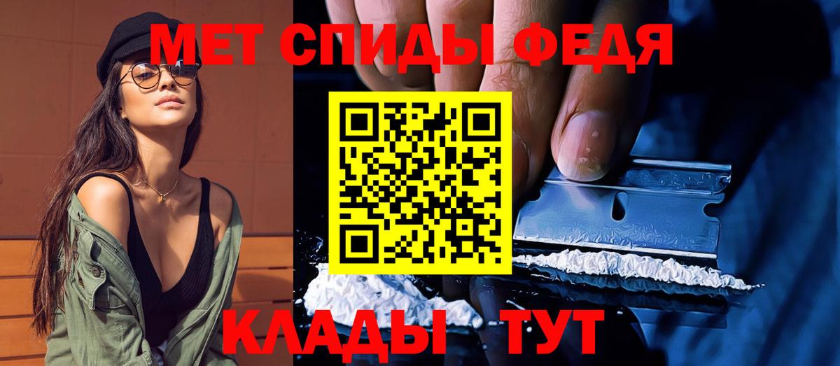 Шали  Метамфетамин Декстрометамфетамин 99.9%  Вход с VPN  Метамфетамин Декстрометамфетамин 99.9% 