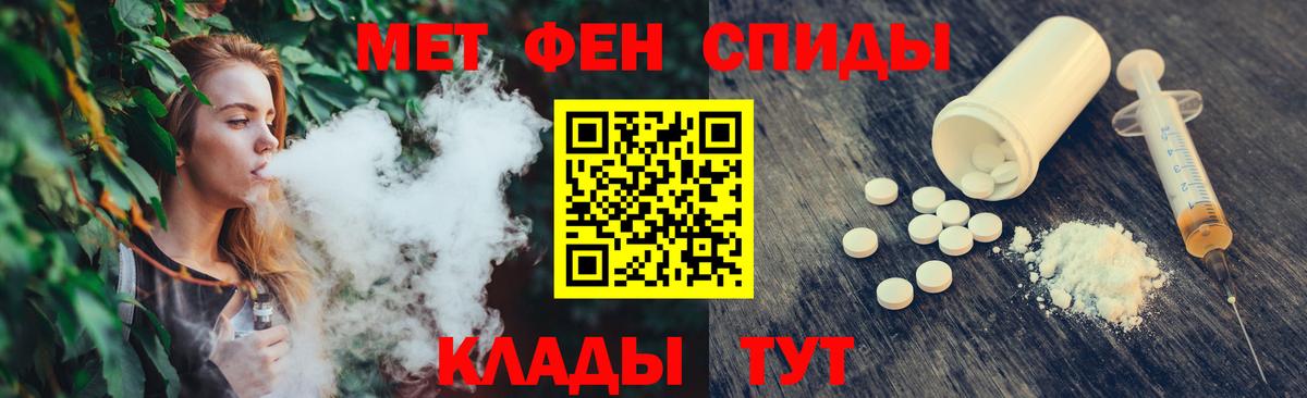 МЕТАМФЕТАМИН витя Шали