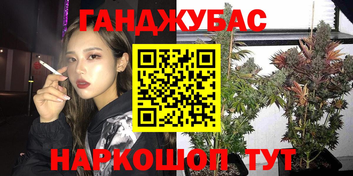 Бошки марихуана ГИДРОПОН Шали